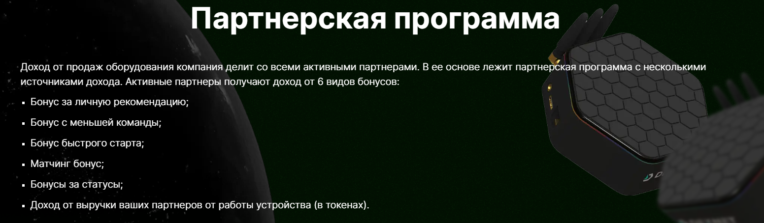 dex node отзывы dex node отзывы