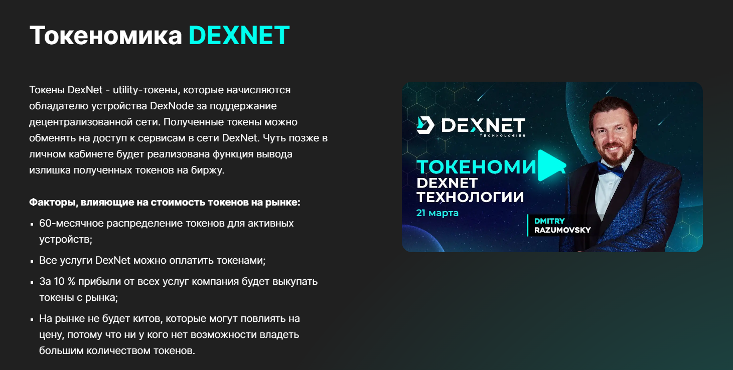 DexNet one DexNet one