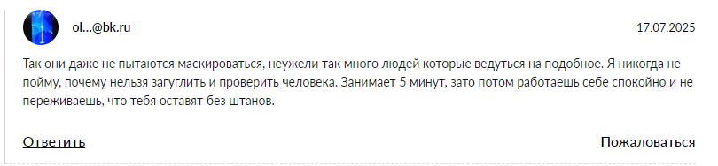 дропстер дропстер