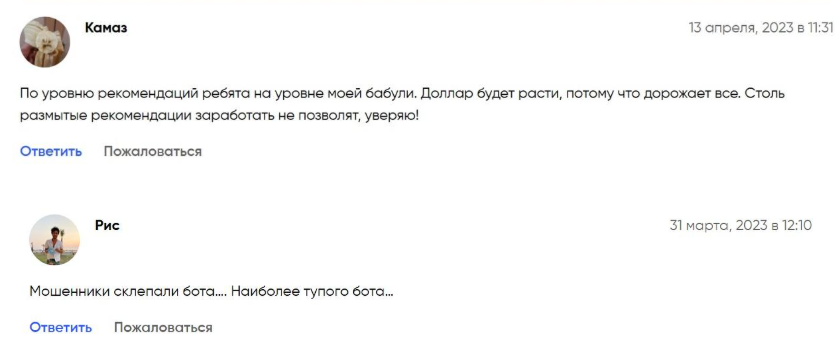 джокер клуб отзывы джокер клуб отзывы