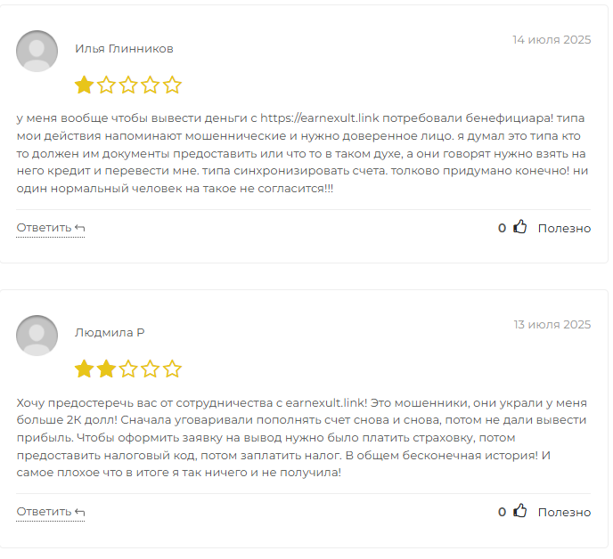 Earnexult link отзывы Earnexult link отзывы