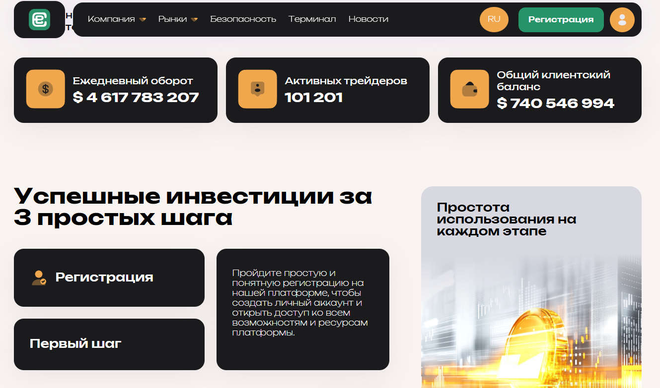 Earnexult отзывы Earnexult отзывы