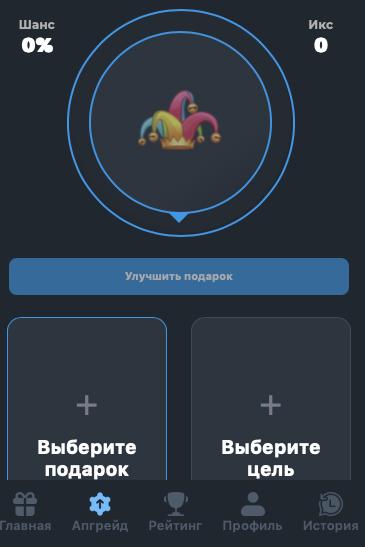 easygift telegram bot скам