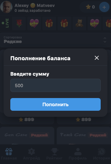 easygiftdropbot