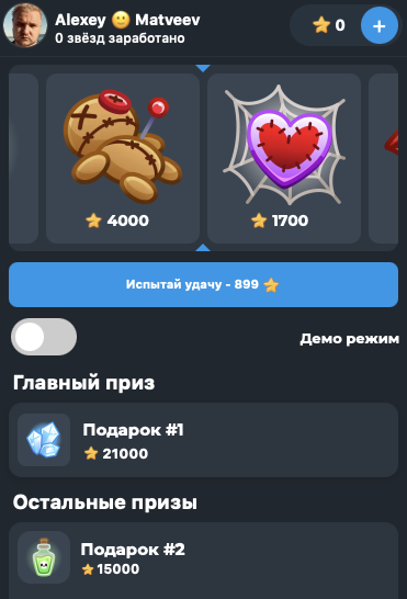 easygiftnews бот отзывы