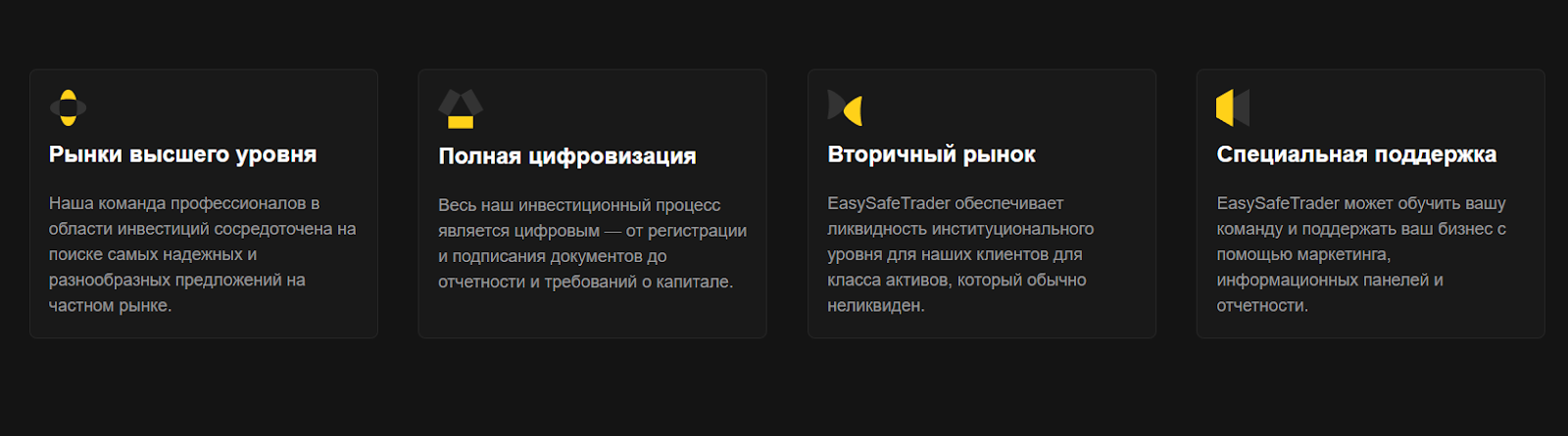 easysafetrader что это easysafetrader что это