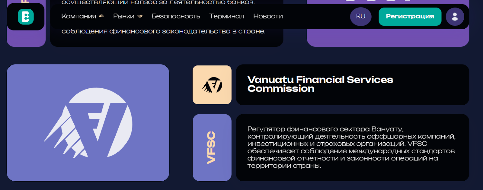 Ecori Ogo info отзывы Ecori Ogo info отзывы
