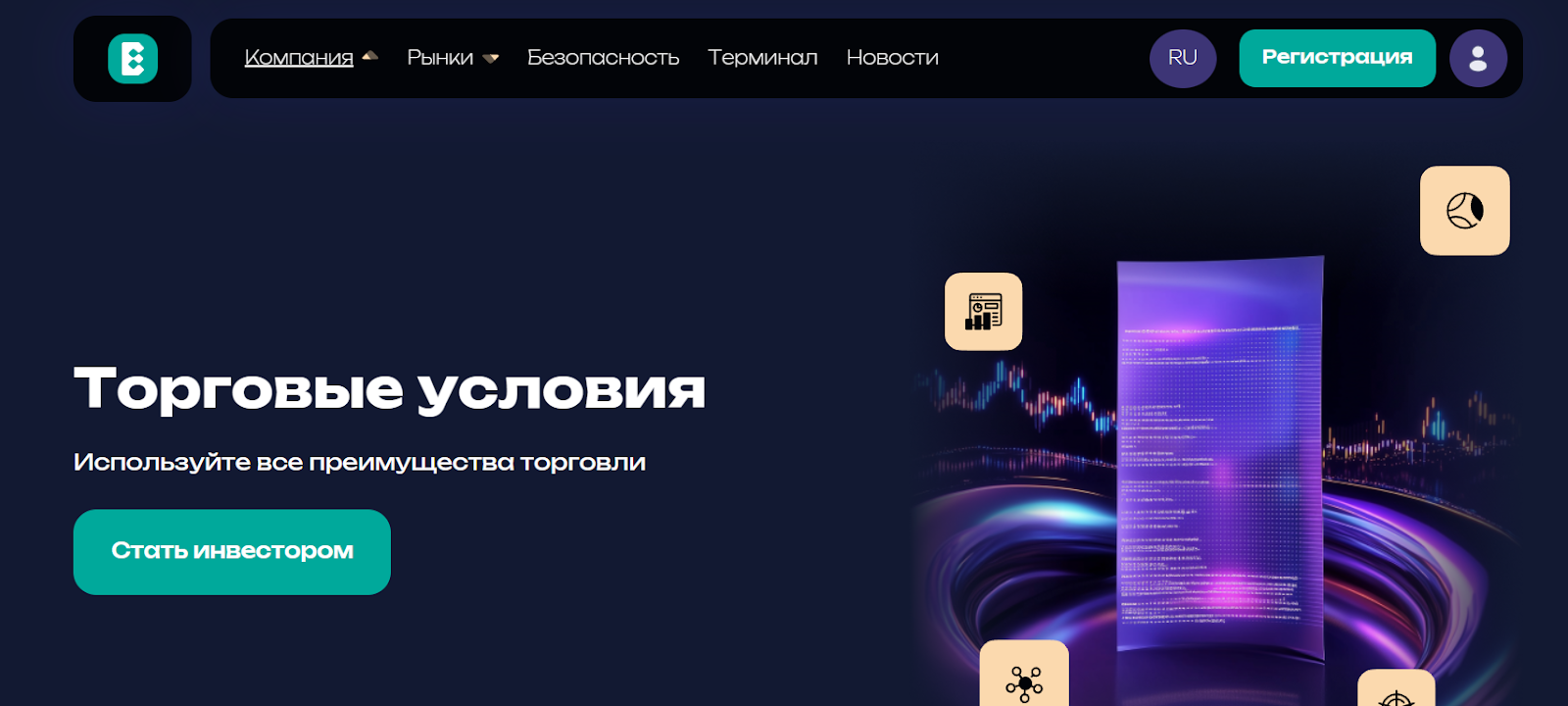 Ecoriogo отзывы брокер Ecoriogo отзывы брокер