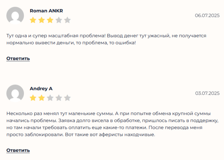 эгоистик нет эгоистик нет