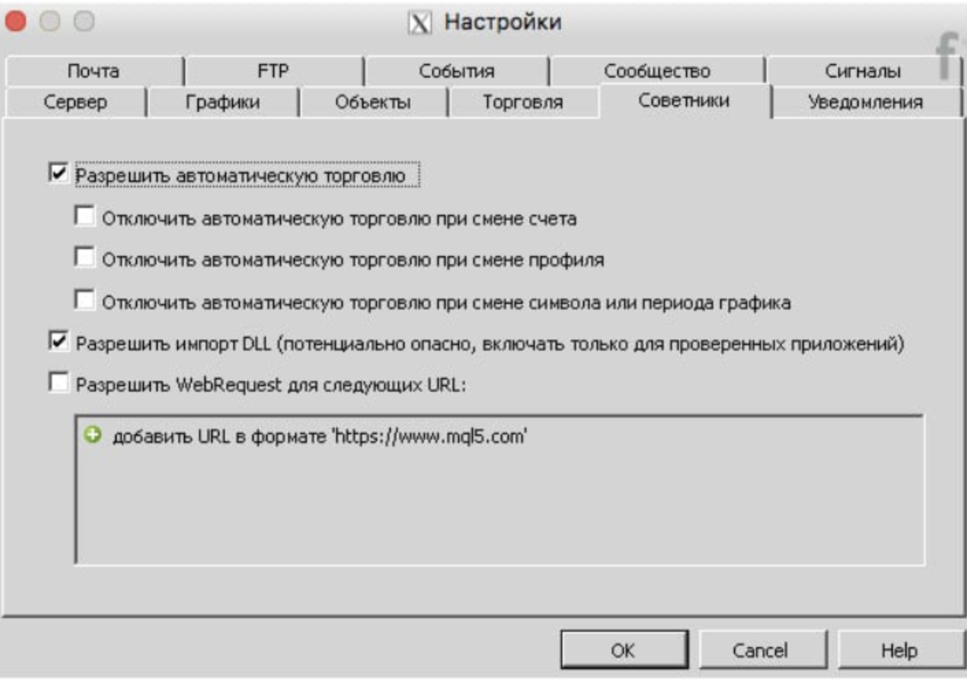 эквилибриум трейдер эквилибриум трейдер
