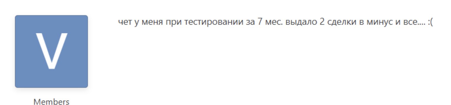 эквилибриум трейдер эквилибриум трейдер