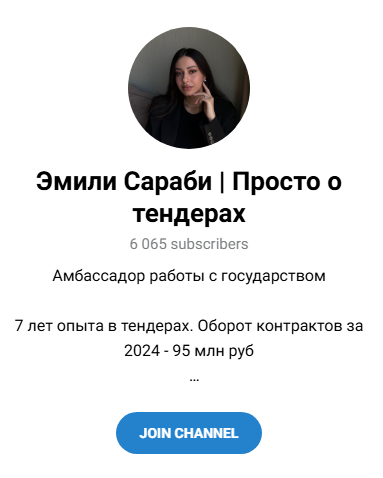 эмили сараби отзывы эмили сараби отзывы