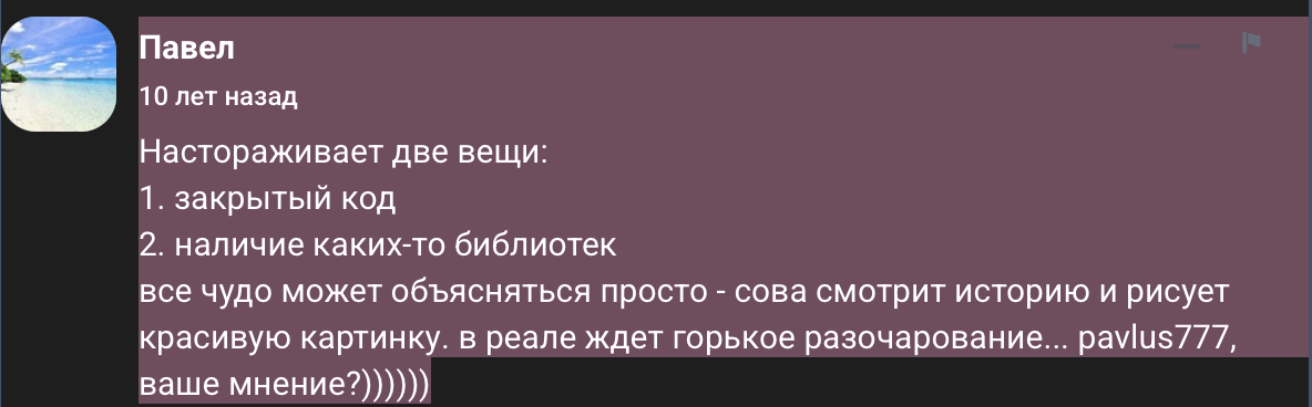 equilibrium трейдинг equilibrium трейдинг