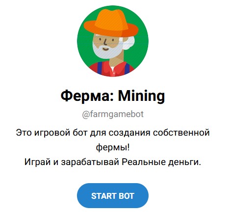 ферма майнинг телеграм отзывы ферма майнинг телеграм отзывы