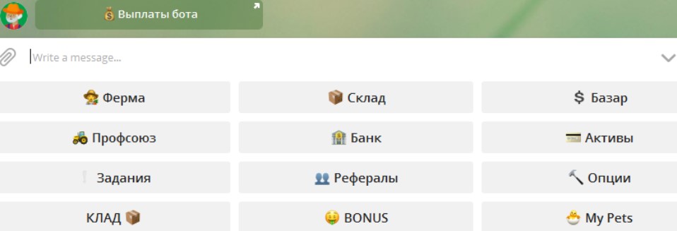 ферма майнинг телеграмм ферма майнинг телеграмм