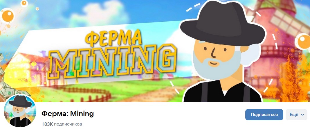ферма mining ферма mining