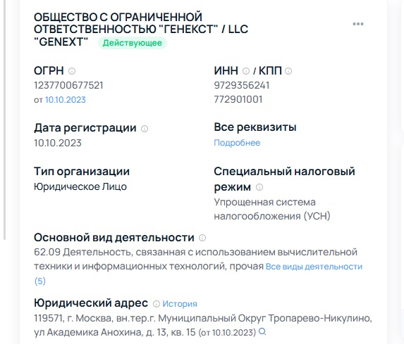 genext wallet genext wallet