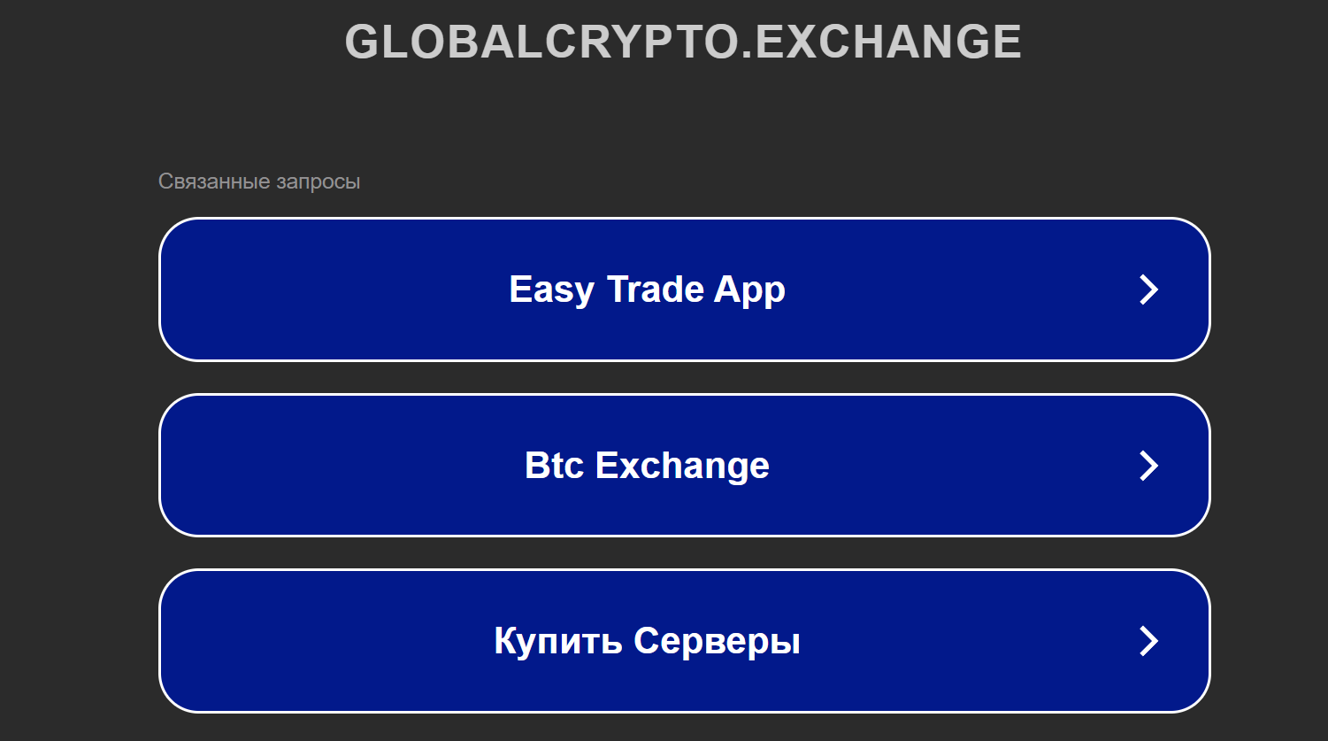 global crypto global crypto