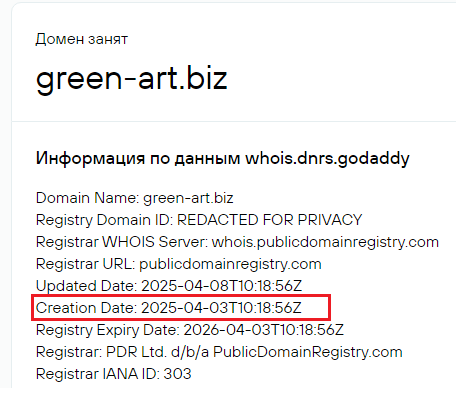 green art biz