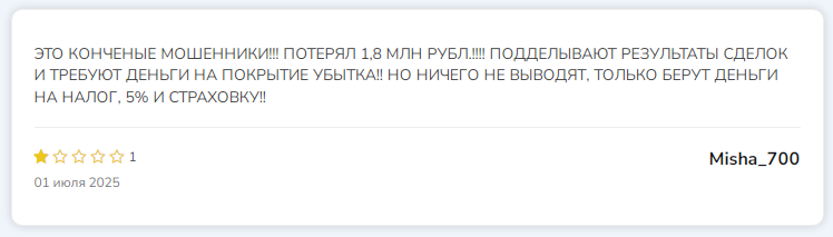green art мошенник