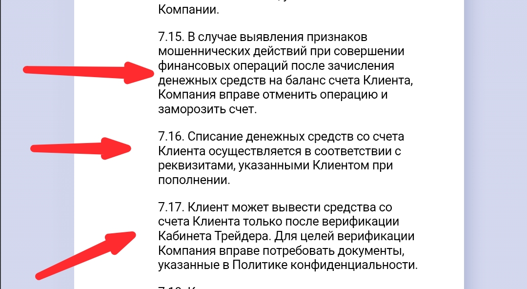 growell ltd отзывы growell ltd отзывы
