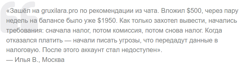 gruxil ara net gruxil ara net