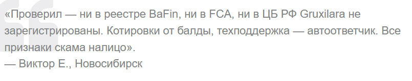gruxilara отзывы gruxilara отзывы
