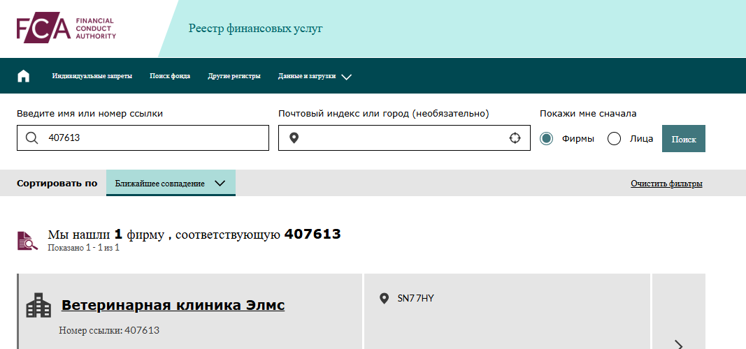 gruxilara pro отзывы gruxilara pro отзывы