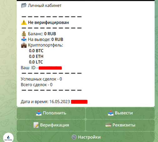 huobi trade bot лохотрон huobi trade bot лохотрон