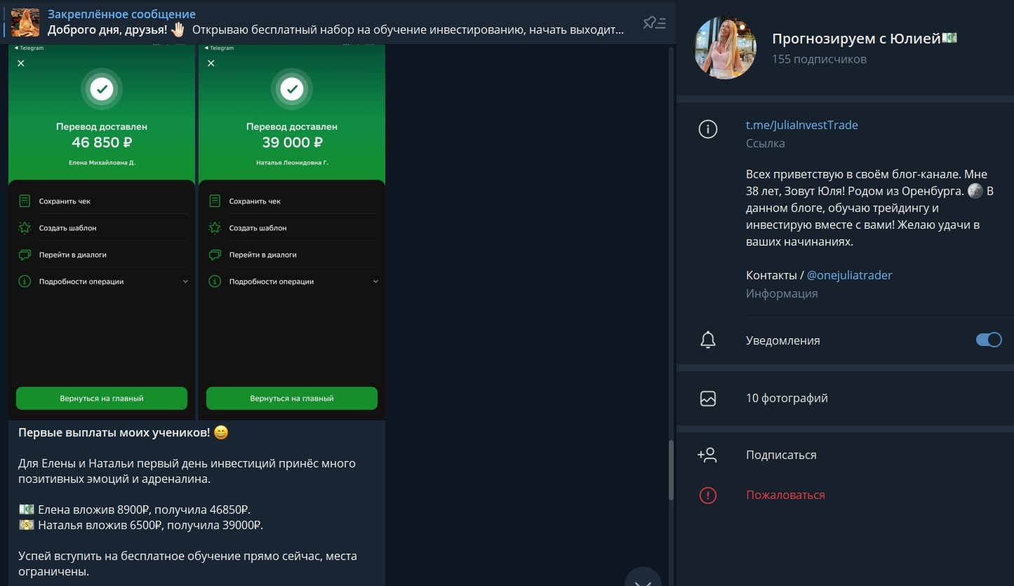 huobi trade bot развод huobi trade bot развод