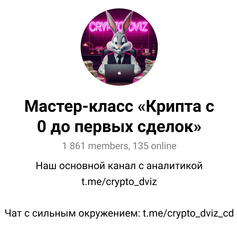 игорь антонов крипта игорь антонов крипта