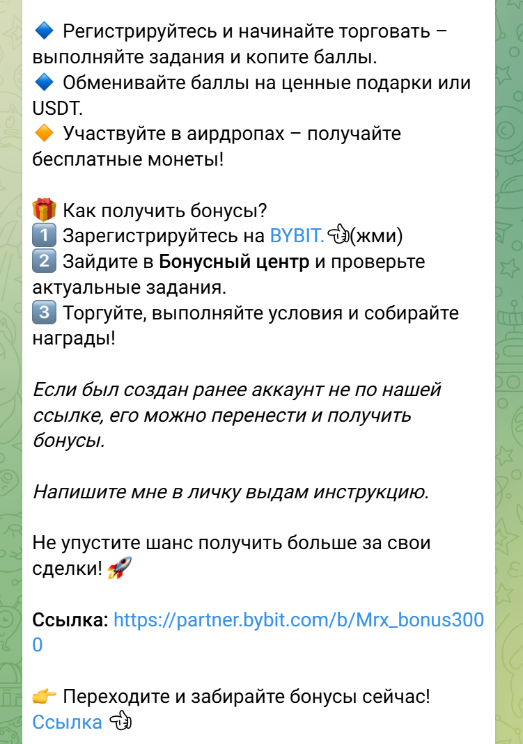 игорь антонов крипто игорь антонов крипто