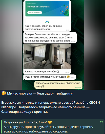 илья сомов отзывы трейдинг крипта илья сомов отзывы трейдинг крипта