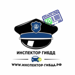Инспектор Гибдд Права Быстро
