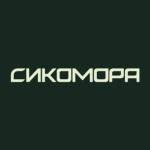 Инвест Клуб Сикомора