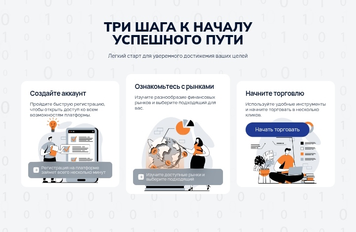 jamarktech com