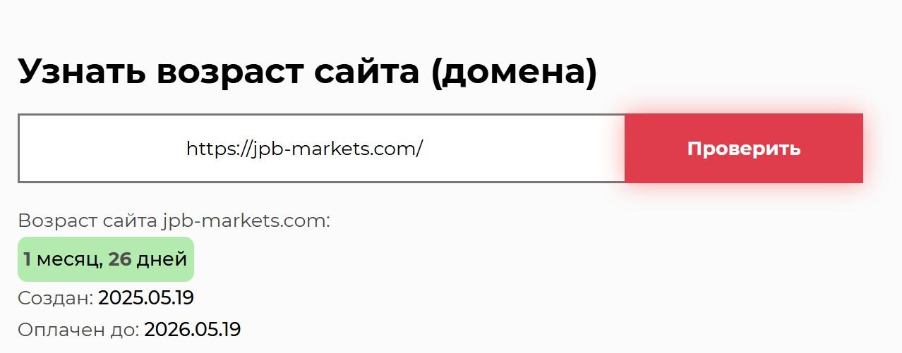 jpb markets com отзывы jpb markets com отзывы