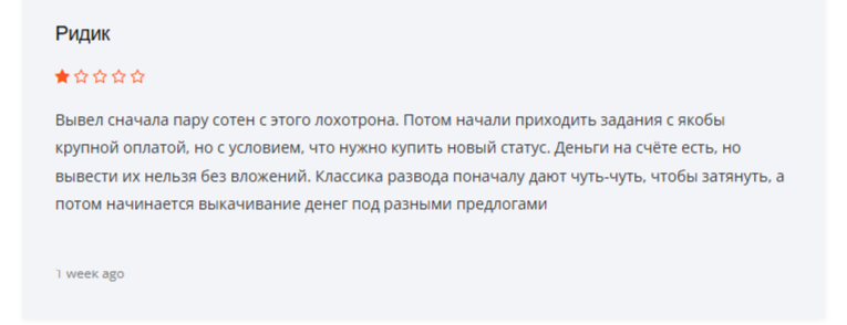 kktasks com отзывы kktasks com отзывы