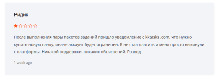 kktasks отзывы kktasks отзывы