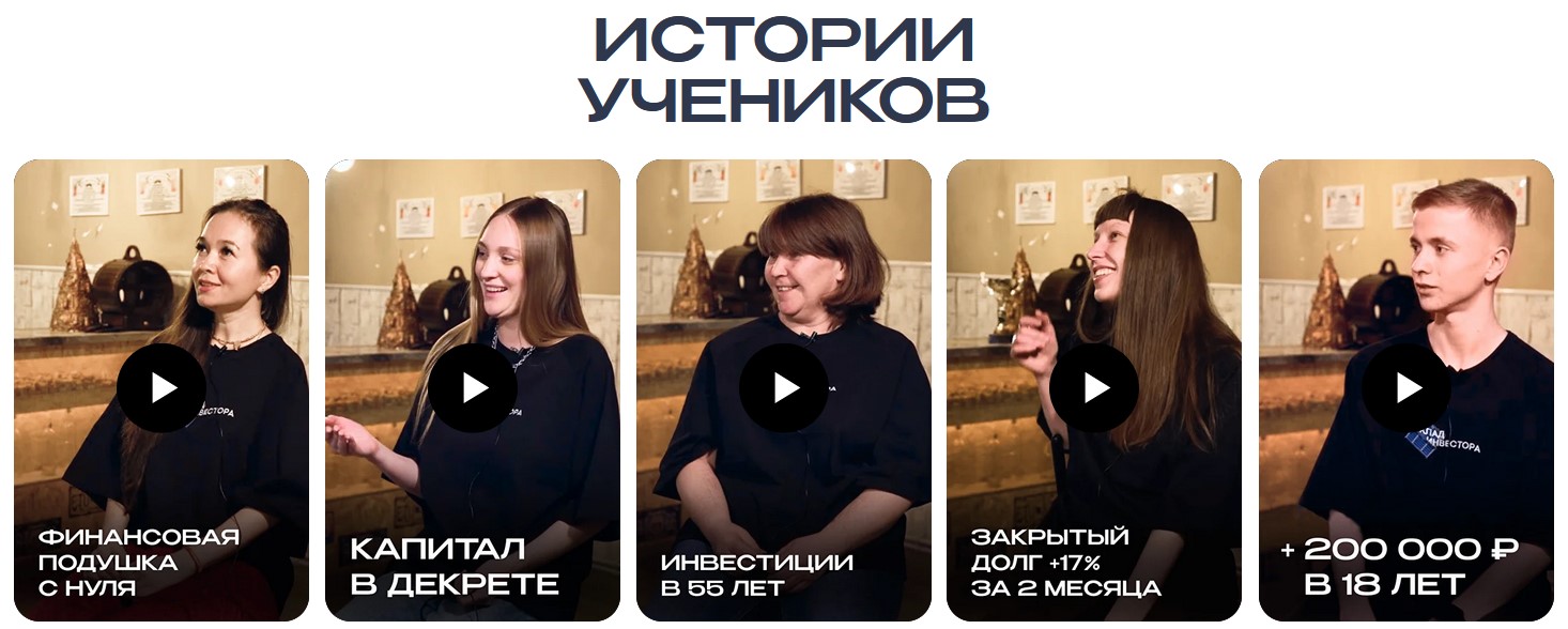 клад инвестора 8.0 клад инвестора 8.0