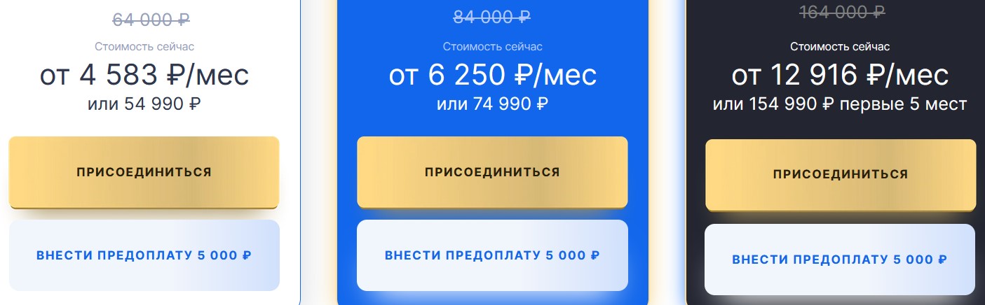 клад инвестора 9.0 клад инвестора 9.0