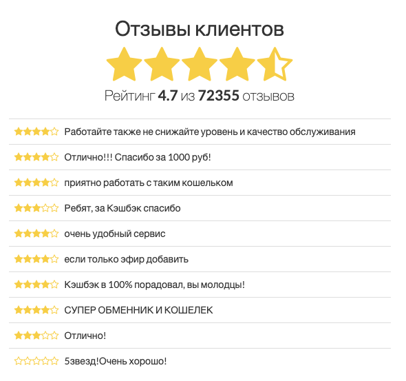 кошелек 180cm ru кошелек 180cm ru