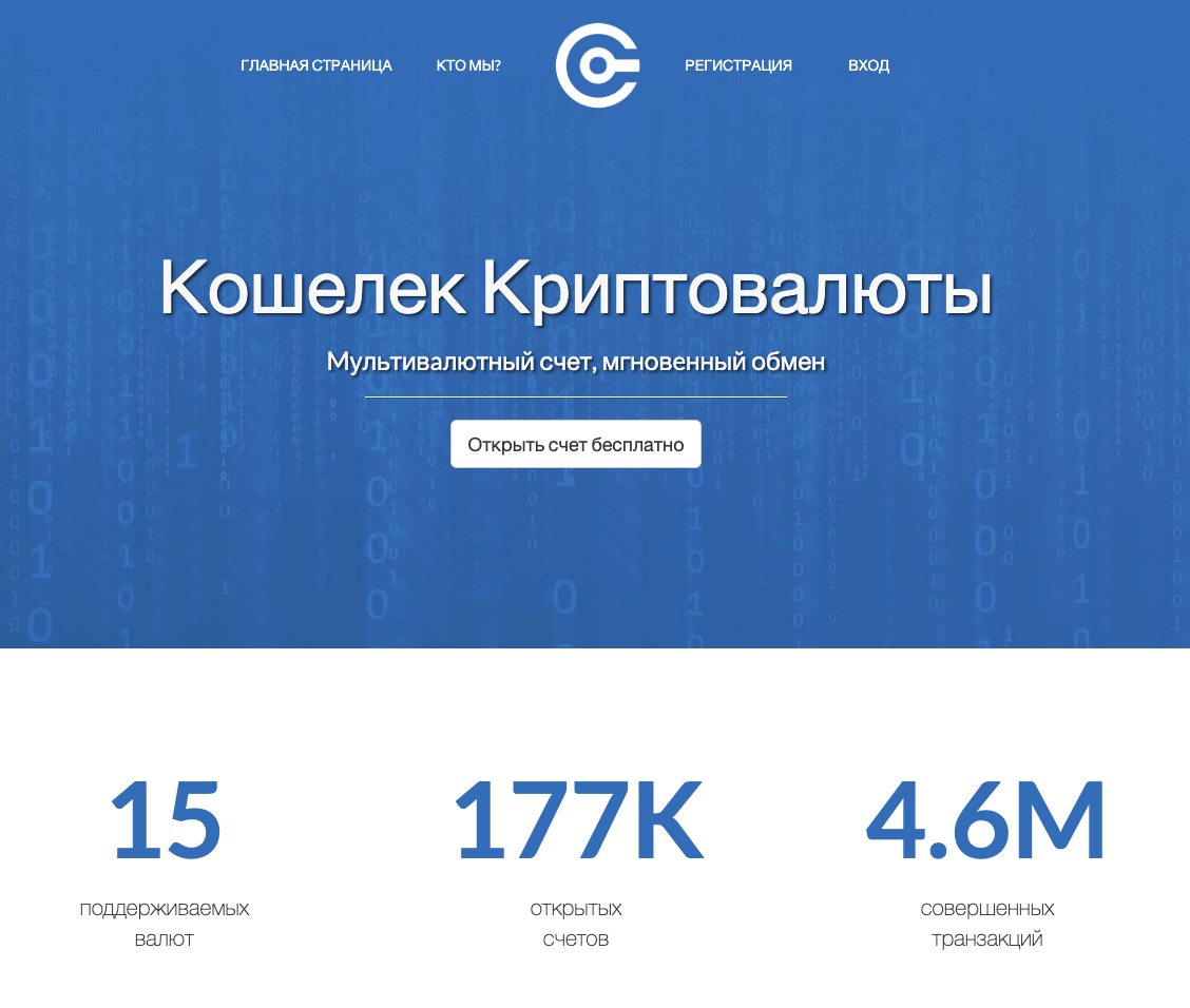 кошелек криптовалюты 180cm ru отзывы кошелек криптовалюты 180cm ru отзывы