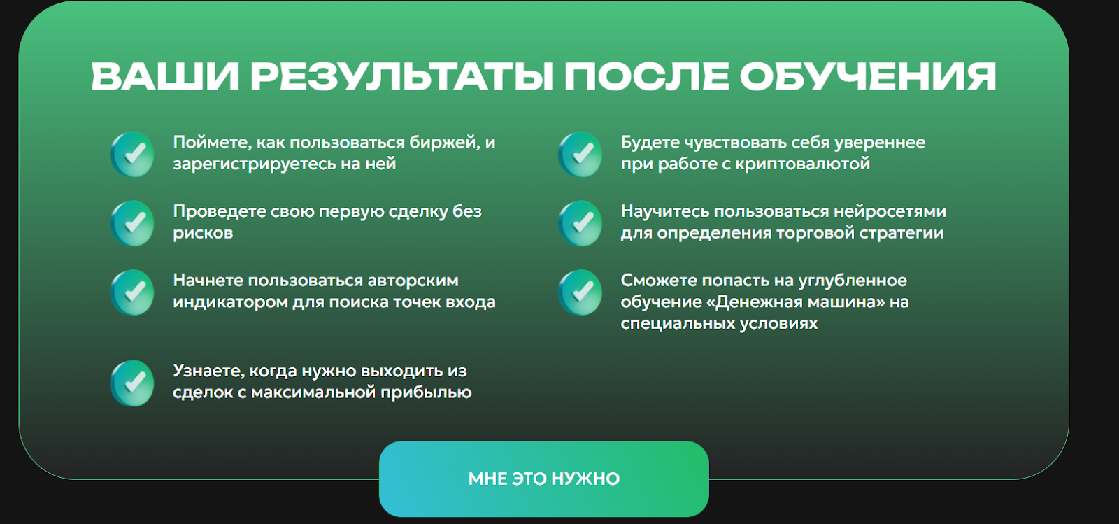 Кошелек с Биткоинами Алексей Чечукевич Кошелек с Биткоинами Алексей Чечукевич
