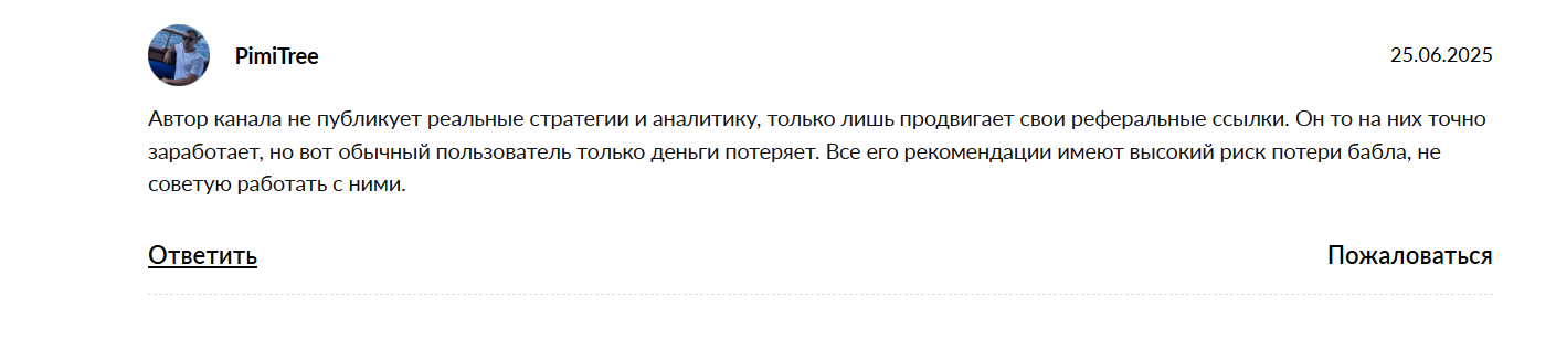 Крипто Движ Крипто Движ