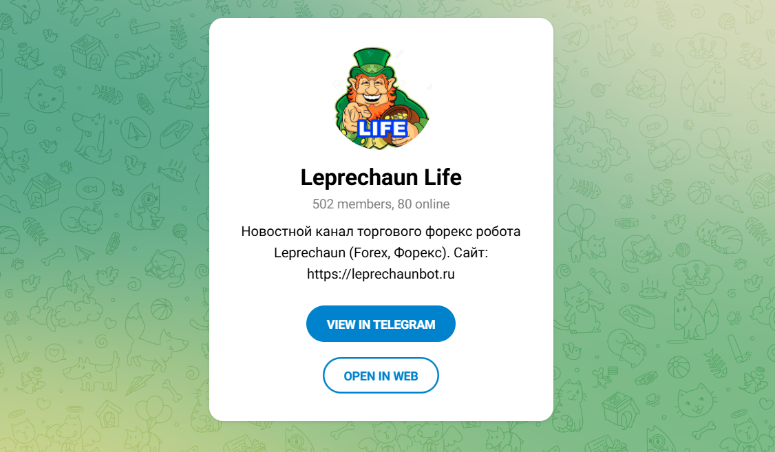 лепрекон бот лепрекон бот