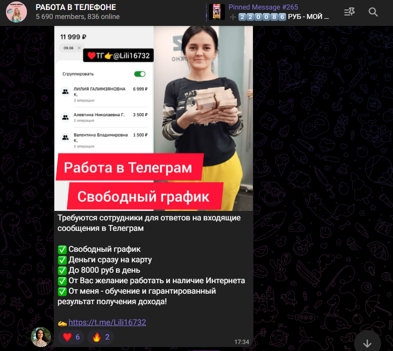Lili16732 Lili16732