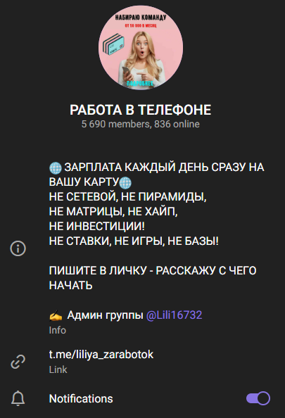 Lili16732 отзывы Lili16732 отзывы