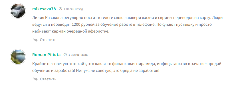 Lili16732 отзывы Lili16732 отзывы