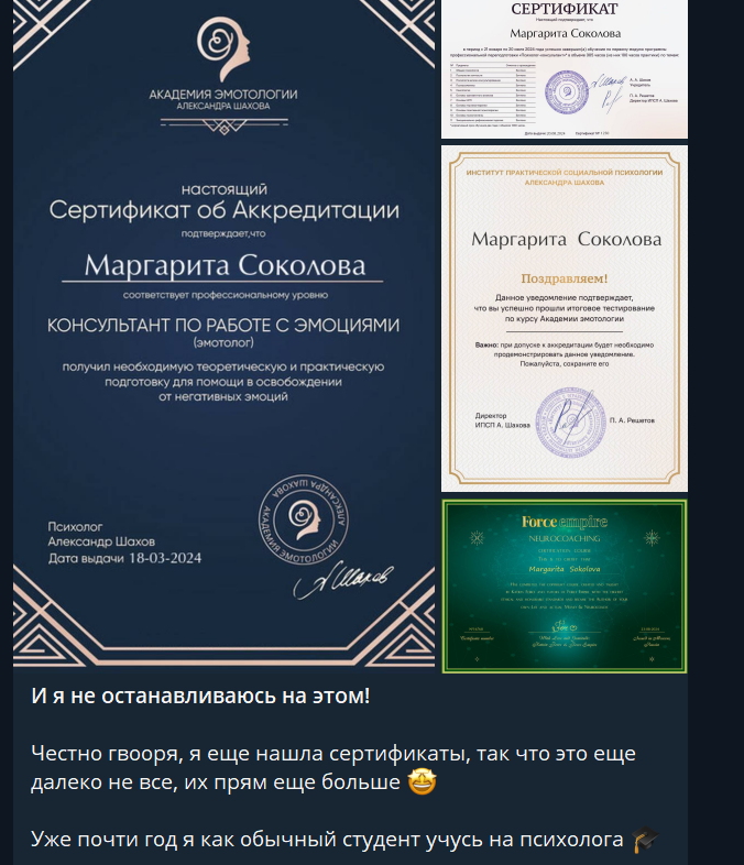 маргарита петренко маргарита петренко